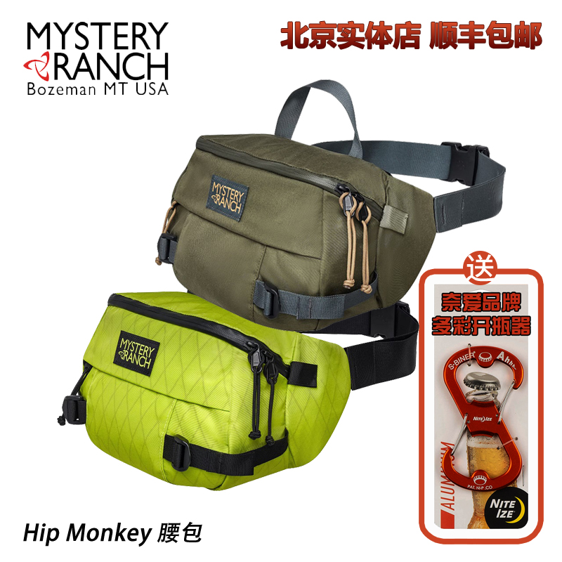 小包运动包旅行露营骑行战术包