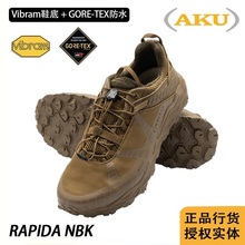 AKU飞岩3寸矮帮新款Flyrock低帮战术靴户外徒步训练防水透气鞋靴