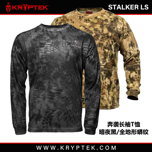 贴身春秋季迷彩露营射箭运动