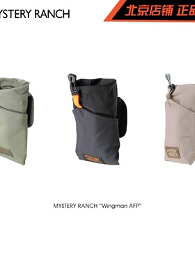 MYSTERY RANCH神秘农场牧场Wingman AFP附件扩展包农场水壶杂物袋
