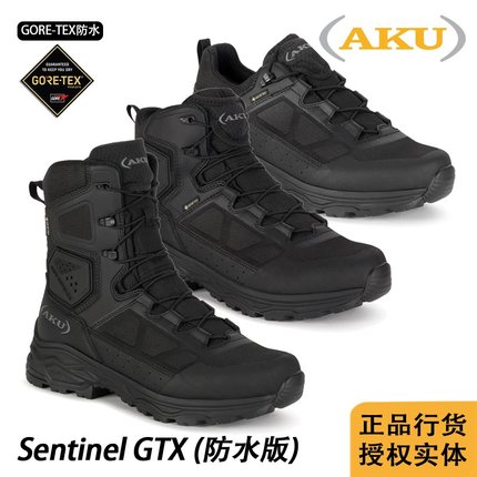 AKU哨兵SENTINEL GTX户外战术靴男鞋防水透气登山战术徒步鞋靴子