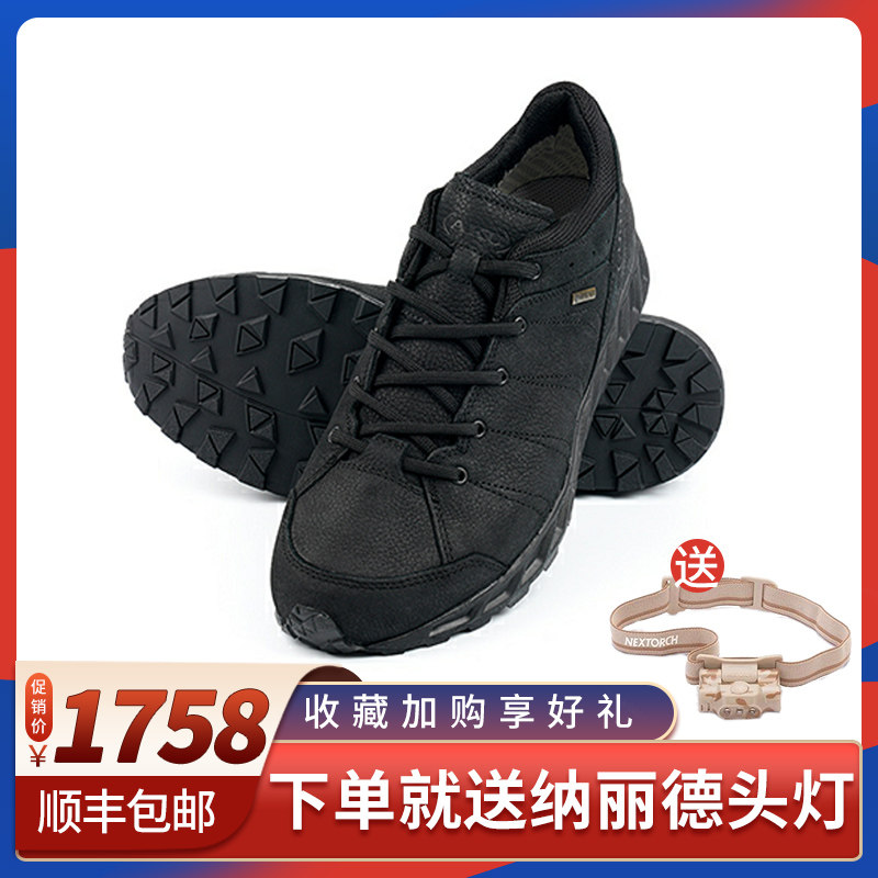 Vibram底登山鞋价格 Vibram底登山鞋图片 星期三