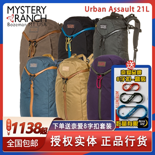 Ranch神秘农场神秘牧场URBAN21升战战术包户外包双肩背包 Mystery