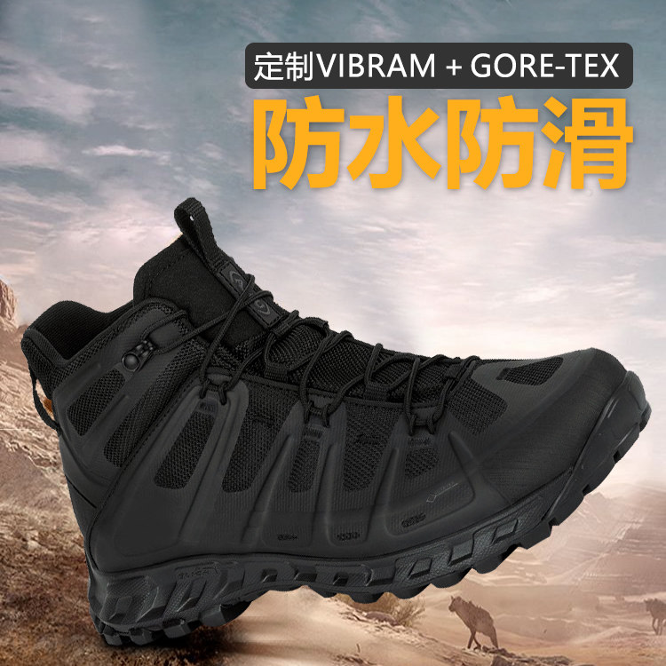 Vibram底登山鞋价格 Vibram底登山鞋图片 星期三
