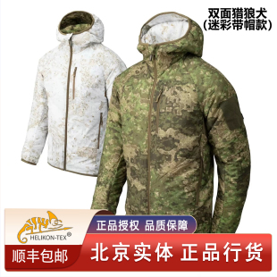 冬季 男款 保暖薄棉服 外套户外男士 Helikon赫利肯双面猎狼犬连帽衫