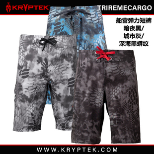 海滩露营蟒纹 KRYPTEK美蟒TRIREMECARGO船营速干夏季 户外运动短裤