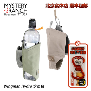 MYSTERY RANCH神秘牧场神秘农场Wingman Hydro杂物袋水壶包外挂包