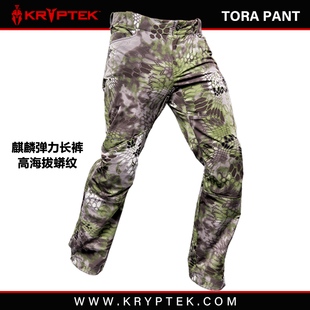 子高海拔蟒纹户外弹力弹性战术服装 KRYPTEK美蟒TORA PANT麒麟长裤