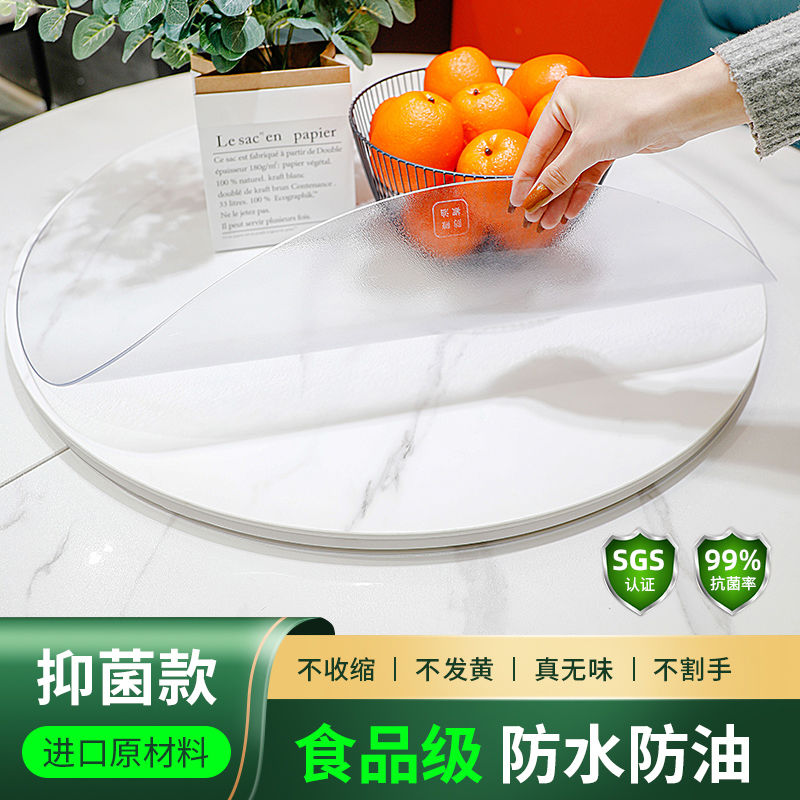 pvc圆形桌布定做超薄下垂软玻璃