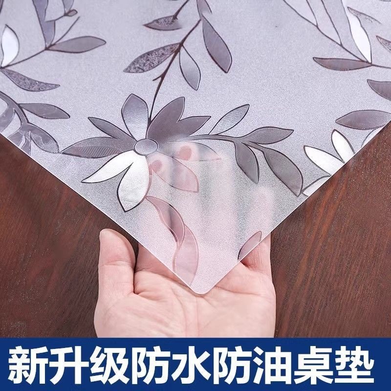 家用餐桌垫不透明波斯菊花纹防水防烫防油免洗软玻璃PVC茶几垫,居家布艺,茶几垫,淘宝优惠券,粉丝福利购,淘宝优惠卷