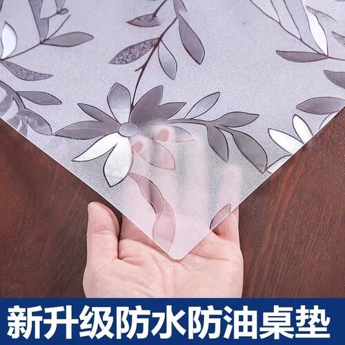 家用餐桌垫茶几垫波斯菊花纹