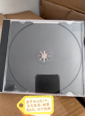 盒中之王84克厚盒子全新无划痕保证进口原版cd盒灰色8爪10个包邮