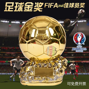 2022世界杯足球赛事球员金球奖奖杯模型MVP奖球迷纪念品礼物zui佳
