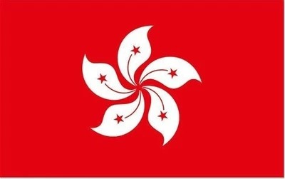 3号香港区旗香港紫荆花旗帜 世界国旗中国国旗 香港旗帜192*128cm