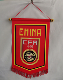 世界杯预选赛物料队旗五角交换旗挂旗彩票店装饰彩旗中国队旗足球