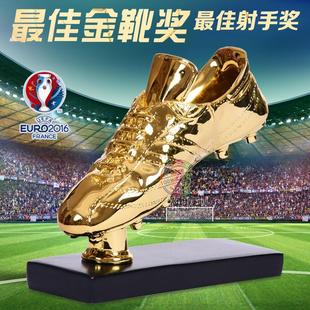 2021欧洲杯射手奖金靴奖杯C罗梅西足球奖杯球迷纪念礼品可印字颁