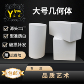 几何体石膏球体正方体几何体模型积木石膏像雕塑摆件静物美术素描