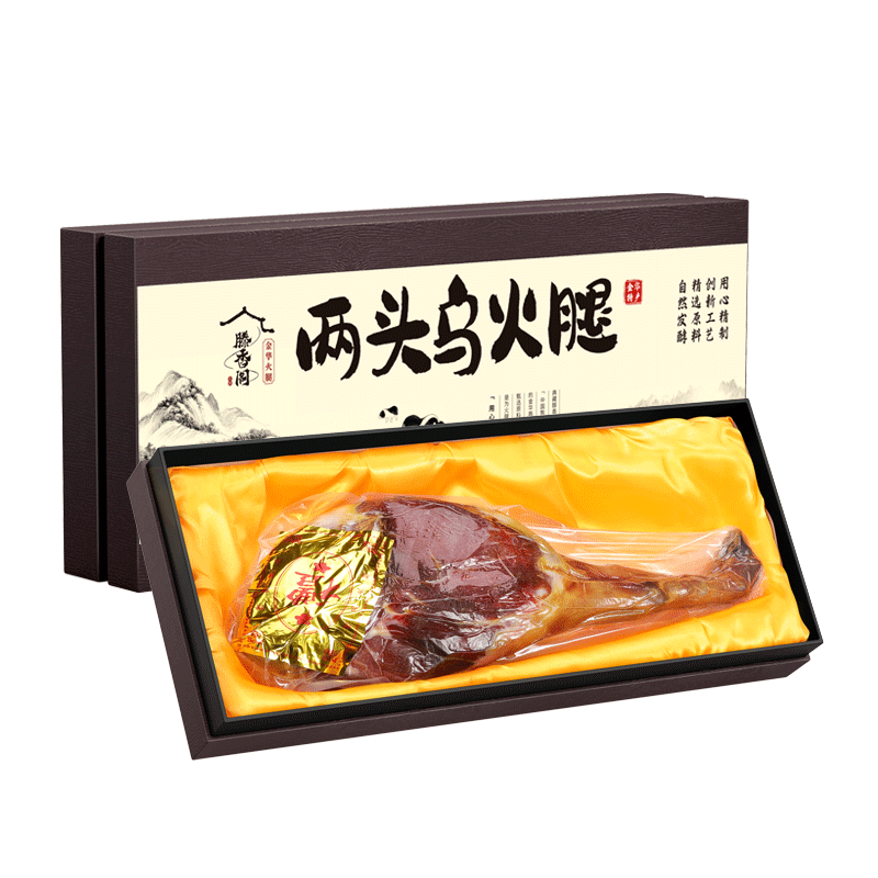 正宗金华火腿两头乌礼盒