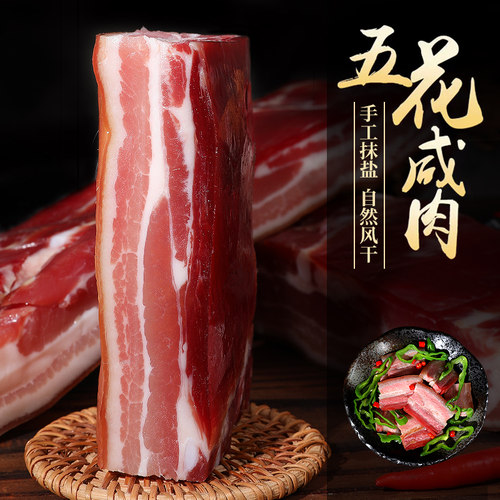 金华腌笃鲜五花咸肉南风肉刀板香