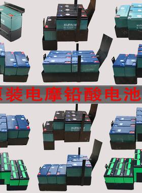原车架加厚铅酸电摩电池盒48V60V72V通用电动车电池仓改装焊接