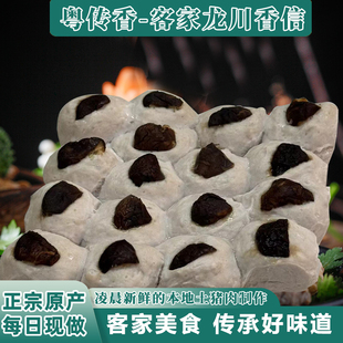 河源龙川四宝香信纯手工制作熟食特产客家美食火锅配菜食用材料