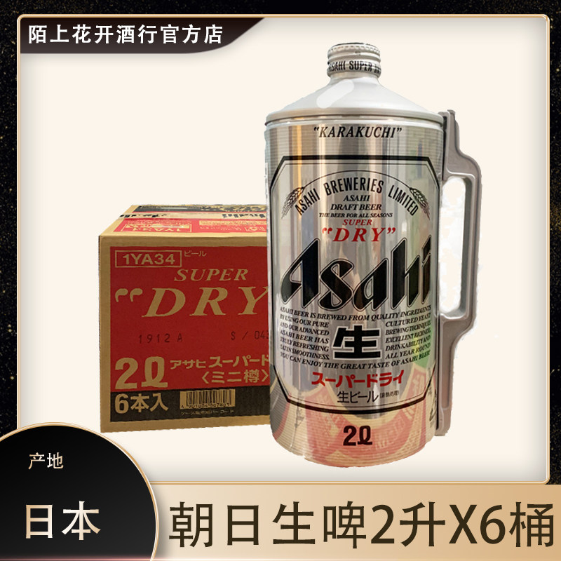 比利时风味白啤杰克熊猫精酿小麦白啤酒275ml*24瓶整箱畅饮小瓶