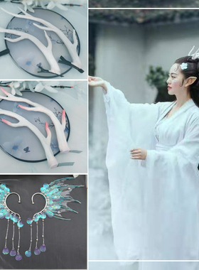 龙角发饰龙女头饰龙王发箍鲛人汉服配饰古装发夹人鱼cos古风写真