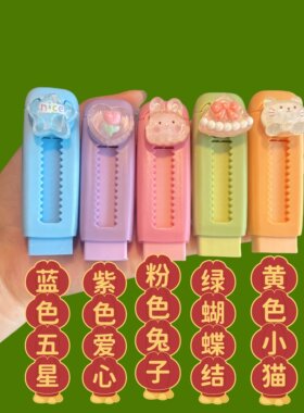 新款橡皮兔子爱心猫咪推拉可伸缩推拉卡通橡皮擦小学生星星超干净