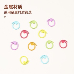 新款 开口圈 记号扣编织金属记号扣棒针DIY编织工具毛线围巾豆芽式