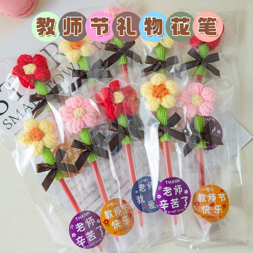 教师节礼物女老师高档实用中性笔