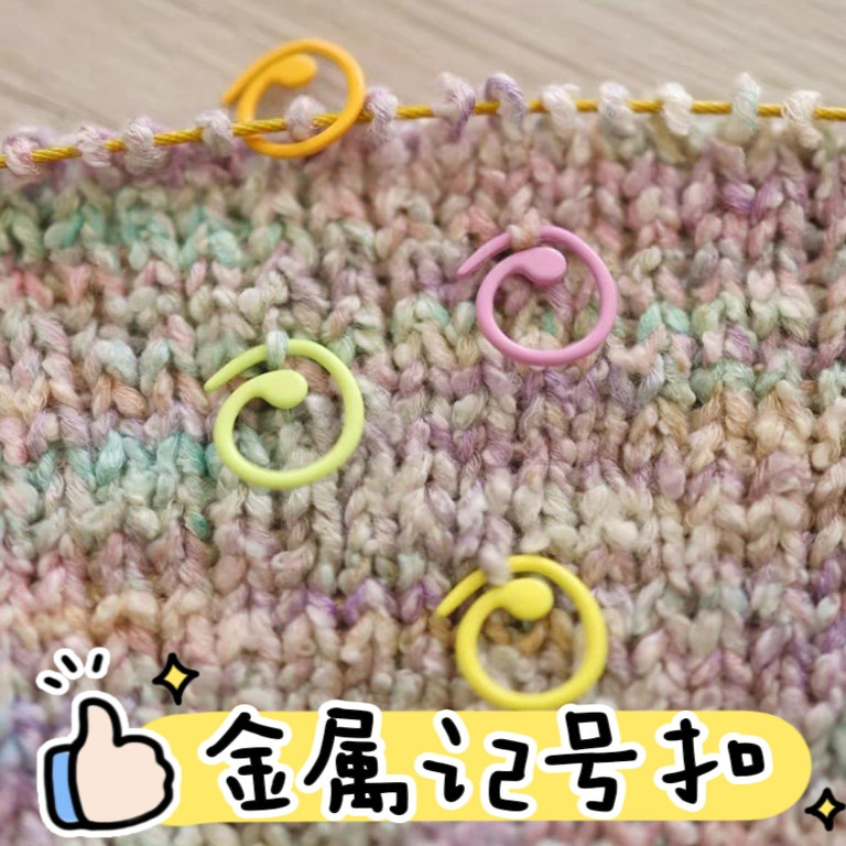 金属记号扣新款记号扣编织棒针DIY编织工具毛线围巾豆芽式开口圈,饰品/流行首饰/时尚饰品新,其他DIY饰品配件,淘宝优惠券,粉丝福利购,淘宝优惠卷