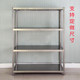 不锈钢厨房置物架四层货架落地多层收纳储物烤箱微波炉锅架子定做