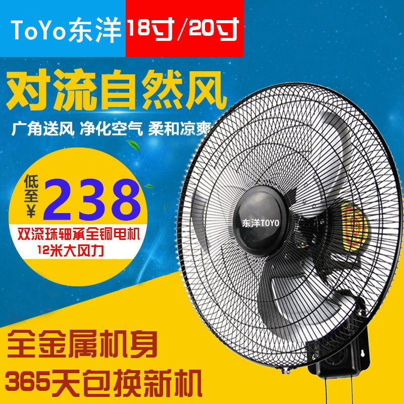铝叶壁扇挂壁式电风扇遥控家用璧扇餐厅壁挂式18寸20商用挂墙摇头_虎窝淘