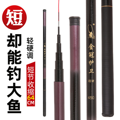 钓鱼竿套装 轻硬玻璃钢鱼竿 短节螺纹鱼杆玻璃钢溪流竿鱼具