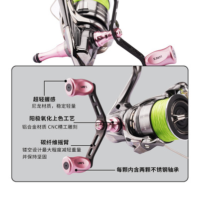 改装S喜玛诺牌达瓦纺车轮碳素双摇臂飞鸽FUEGO火蜥蜴眼镜蛇配件