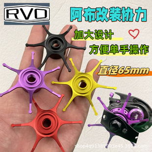 阿布水滴轮五星渔具泄力六星刹车扳手b5p5达瓦cc80加大全金属