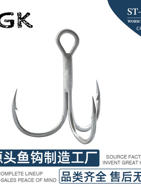 德信fishhook鱼钩三本钩锚钩三爪铁板钩路亚血槽钩户外路亚专用