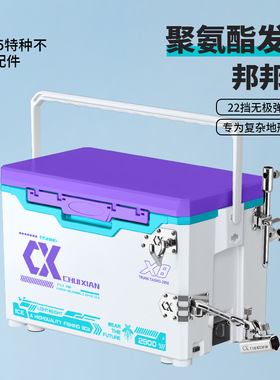 垂弦X8钓鱼箱多功能超轻硬29L聚氨酯无极升降钓箱台钓高坐姿加硬