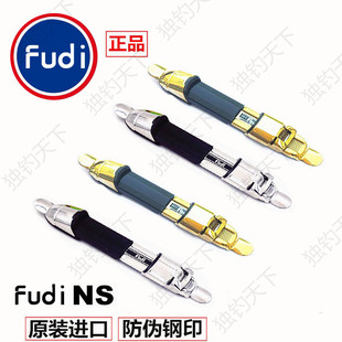 渔轮座卡座海竿筏竿手竿矶竿仿富士渔轮卡轮座不锈钢卡架鱼竿配件