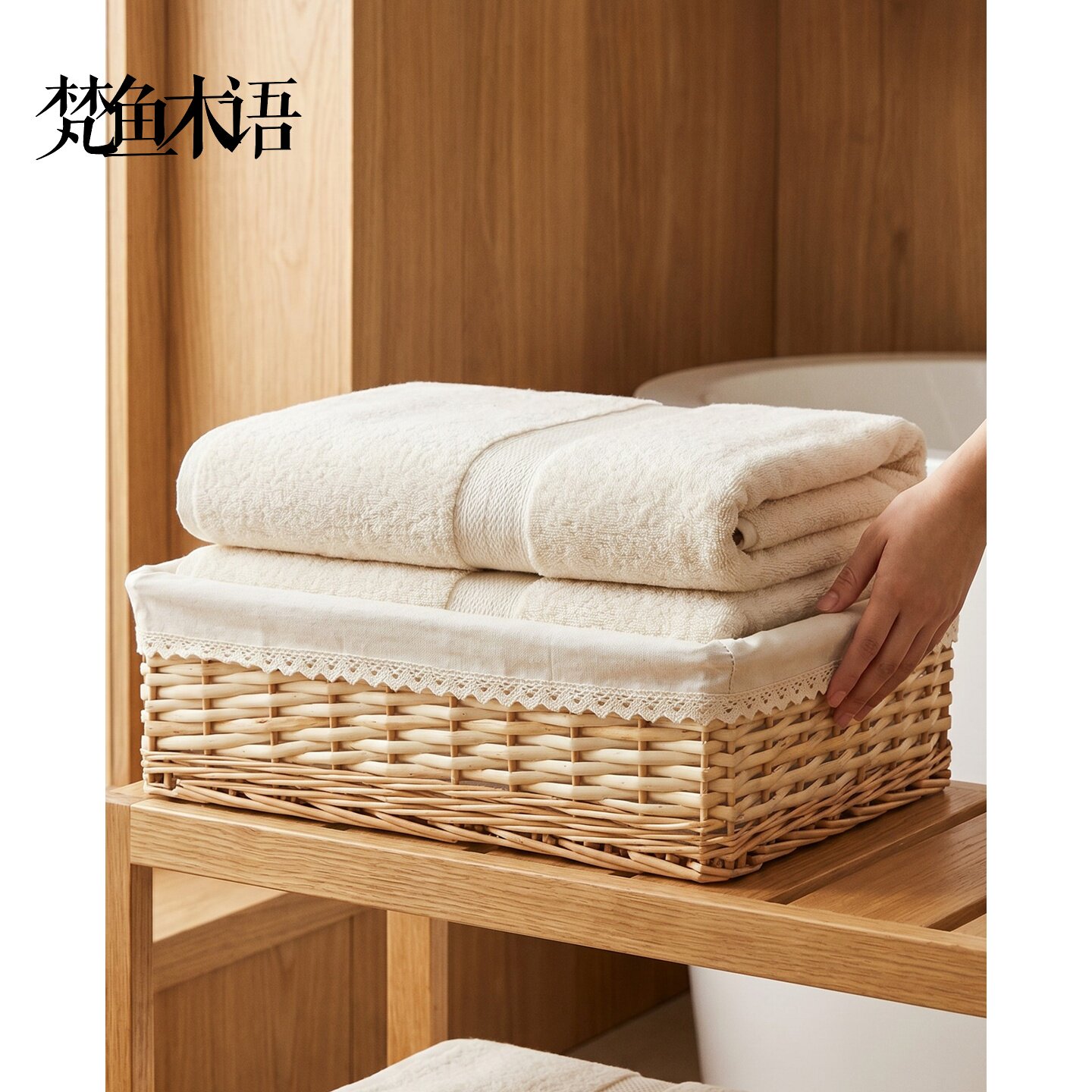 梵鱼木语收纳筐藤编收纳篮长方形										