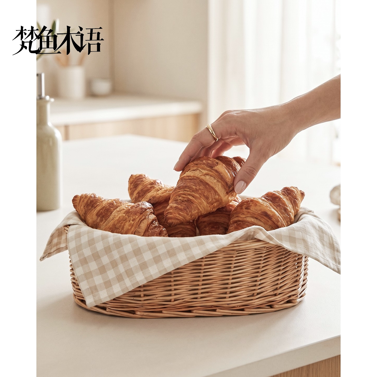 梵鱼 藤编面包篮馒头筐家用水果篮厨房桌面鸡蛋收纳篮编织收纳筐