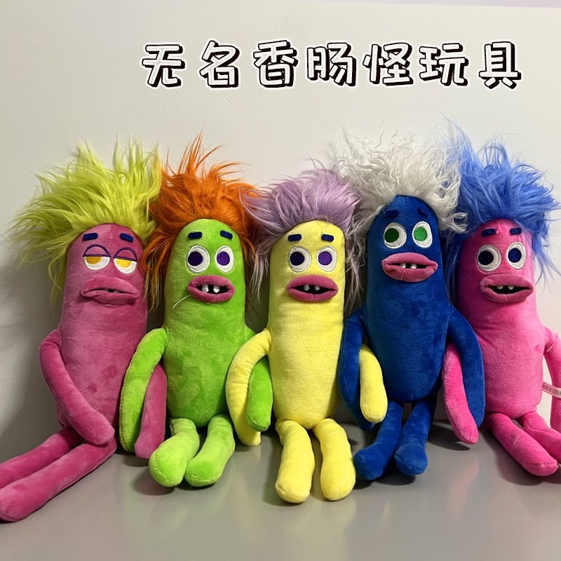 搞笑公仔公仔玩偶001毛绒玩具pu