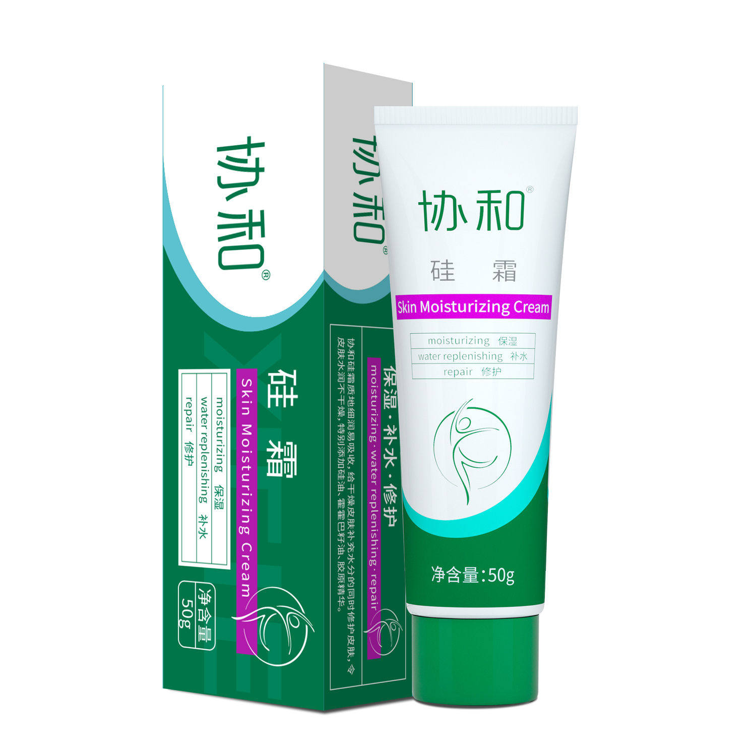 正品协和硅霜50g保湿滋润护肤霜老牌国货身体乳膏手足润肤霜