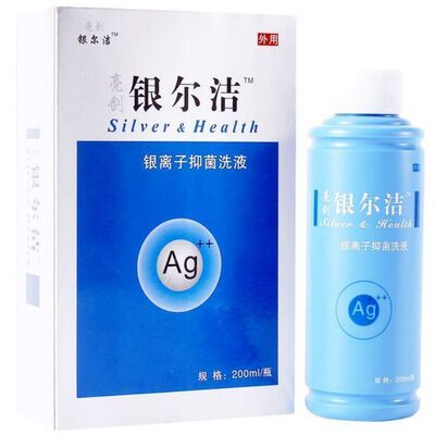 【保密发货】银尔洁活性银离子抑菌洗液320ml女性私处外阴清洗液