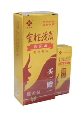金桂花露抑菌液12+5ml腋下喷雾净味露 无色无味