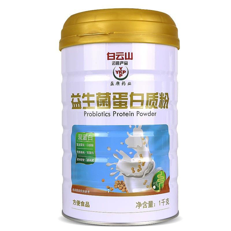 白云山益生菌蛋白质粉1000g男女老少健康营养蛋白粉官方正品