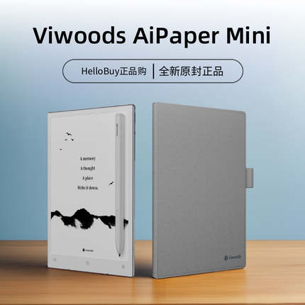 Viwoods AiPaper Mini 8.2英寸黑白墨水屏阅读器电纸书全新正品