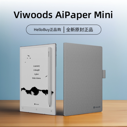 Viwoods AiPaper Mini 8.2英寸黑白墨水屏阅读器电纸书全新正品