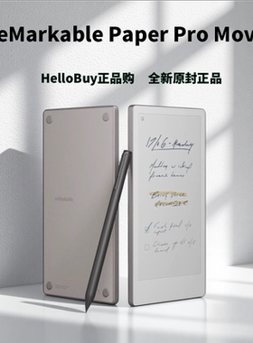 remarkable paper pro move 7.3英寸gallery3彩色随身电子阅读器