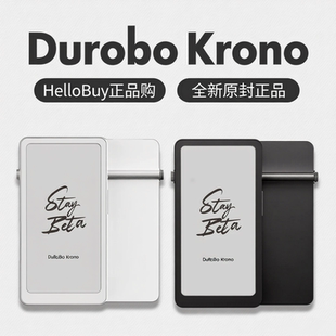 Durobo Krono墨水屏阅读器6.13英寸黑白屏便携电纸书全新原封正品